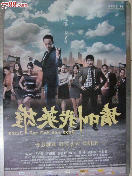 明海大学电子工程学位证书