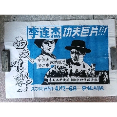哪里能办理列支敦士登ID